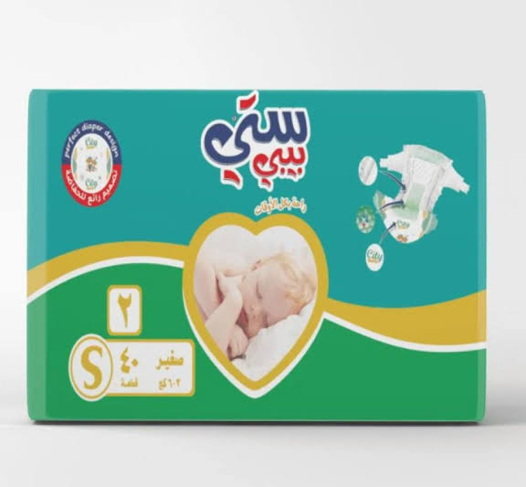حفاضات سيتي بيبي ٢