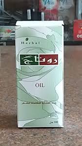 rootage hair oil - روتاج زيت للعناية بالشعر 100 مل