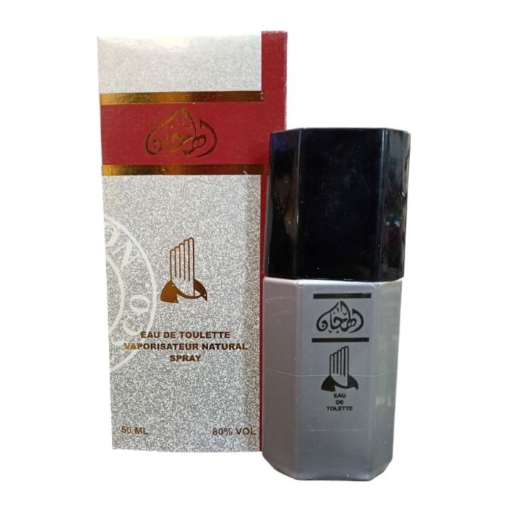 الهجان برفان 50 مل