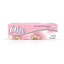 وان ازاله البشره الحساسه