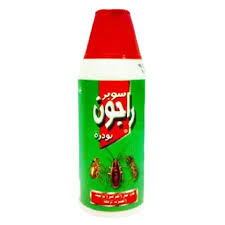 سوبر راجون بودرة 80 جم