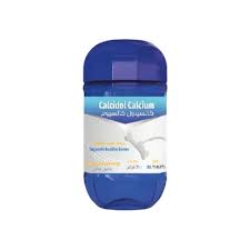 كالسيدول كالسيوم 20 قرص - calcidol calcium 20 tab