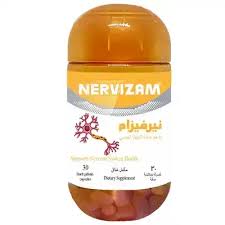 نيرفيزام 30 كبسولة - nervizam 30 cap