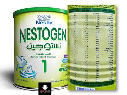 نستوجين (المرحلة الأولى) 400 جم
