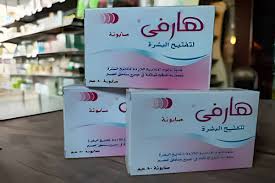 صابونة هارفي 80 جم  - harvy soap