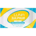لونا صابونة كبريت طبية 55 جم - luna sulphur soap