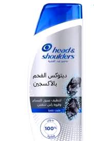 هيد اند شولدرز شامبو ديتوكس بالفحم 200 مل