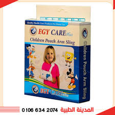 حامل زراع اطفال