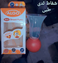 شفاط ثدى الجو