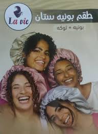 طقم بونيه استان + توكه