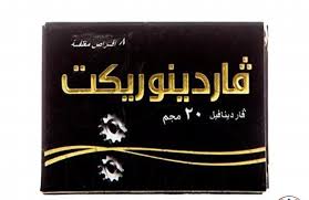 فاردينوريكت 20 مجم 8 أقراص