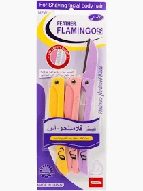 شفرات فلامينجو