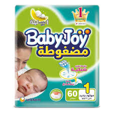 بيبى جوى مقاس ١