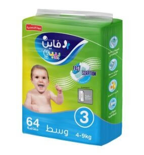 فاين بيبى مقاس 3