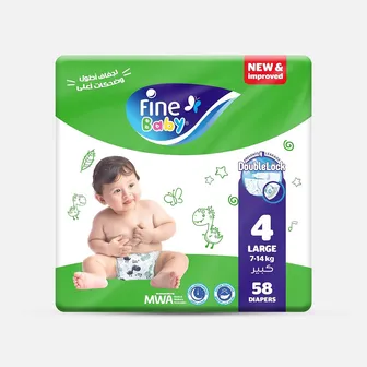 فاين بيبى مقاس 4
