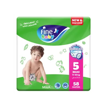 فاين بيبى مقاس 5