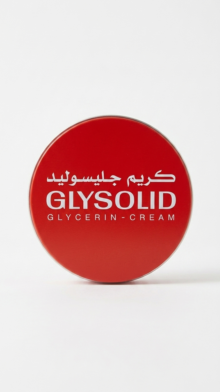 كريم جليسوليد مرطب 125ملى